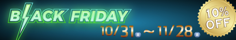 高野畳店のキャンペーン開催。対象商品10%OFF!