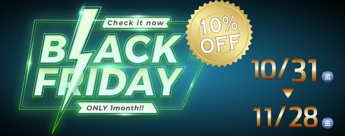 高野畳店のキャンペーン。対象商品は10%OFF