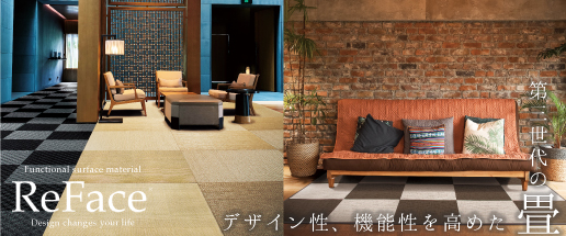 高野畳店は京都で修業・一級技能士を取得しています。